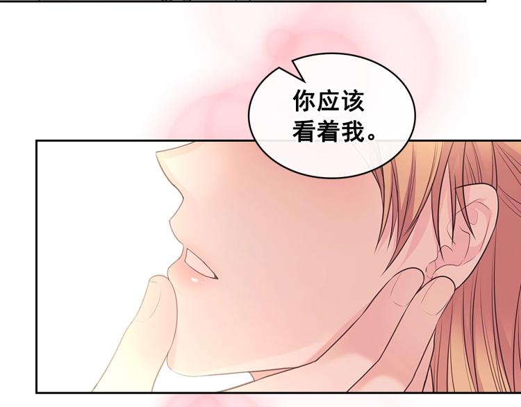 季度完结话 我会对你负责！73