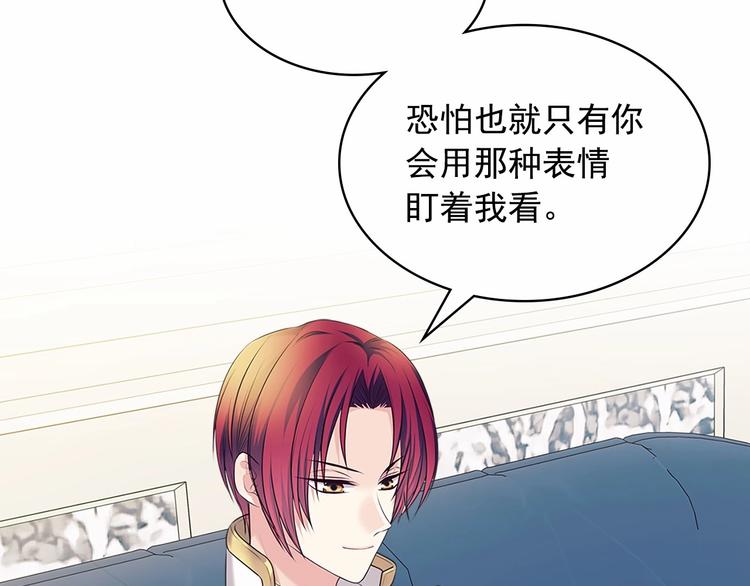 第76话 共度一生的机会155
