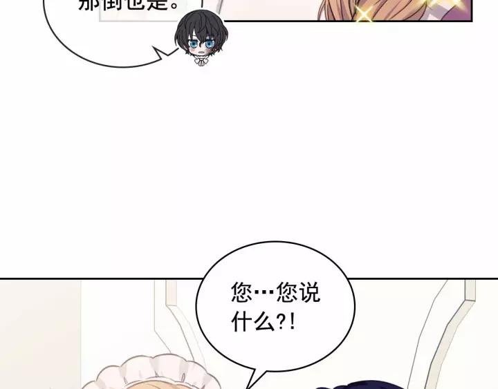 第16话 心情很不爽????125