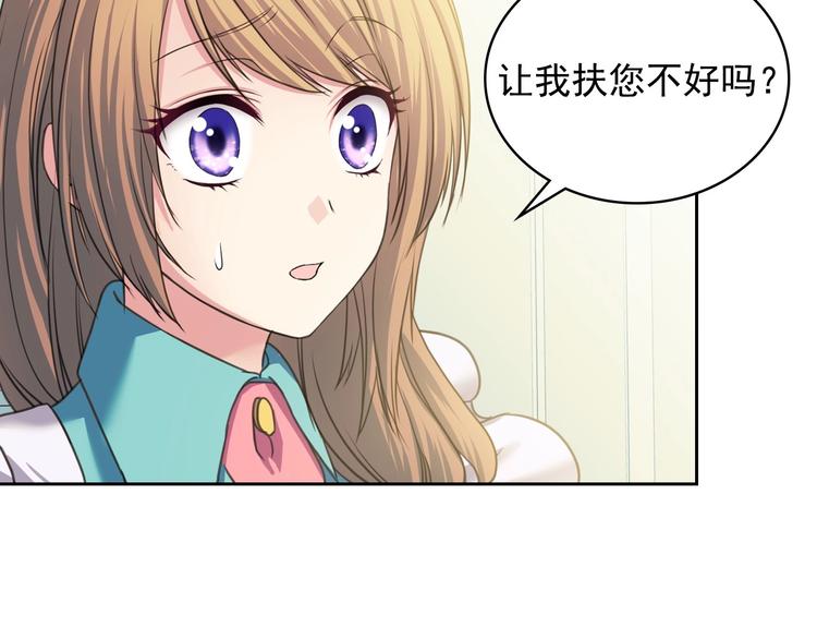 第6话 专职贴身照顾58