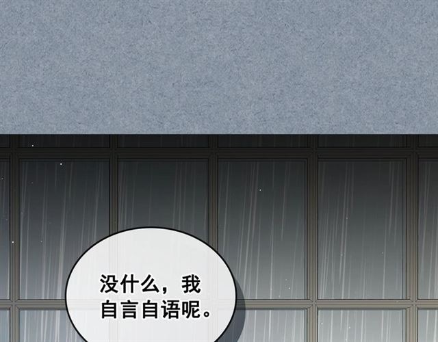 第34话 陷入两难164