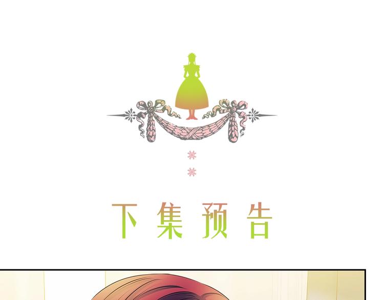 第77话 抢夺的念头197