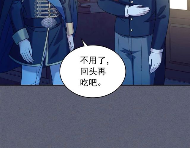 第40话 我的乔乔呢？82