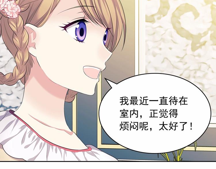 第81话 喜欢你，没道理180