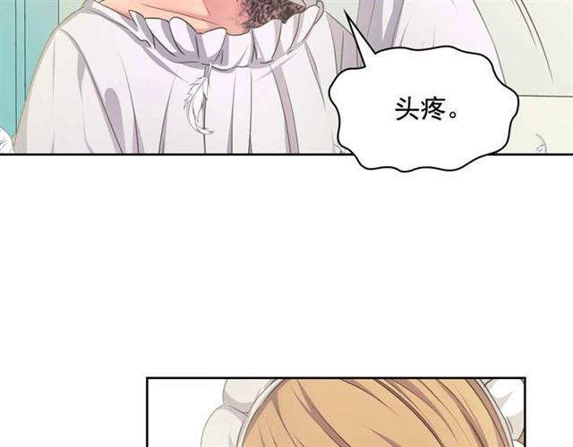 第19话 无法控制自己????30