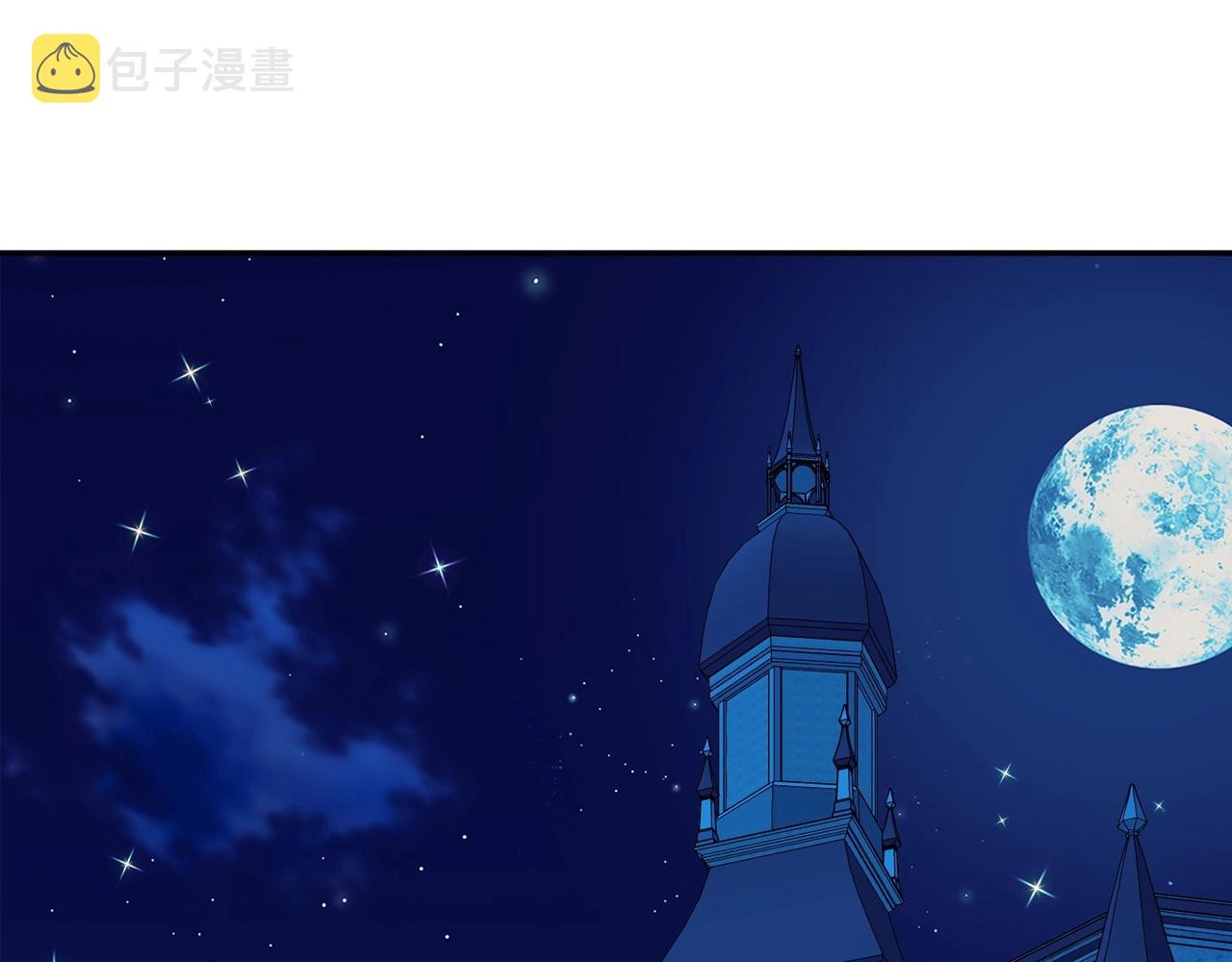 外传7话 前情敌相见，分外眼红4