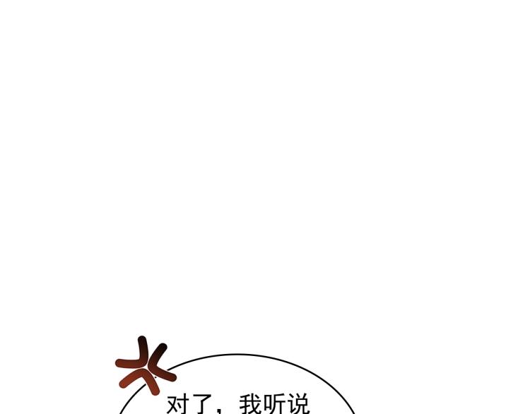 季度完结话 我会对你负责！118