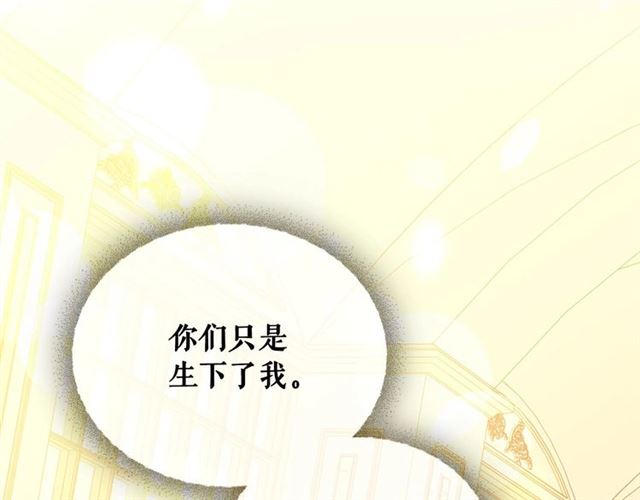 第25话 皇帝的祝福????111