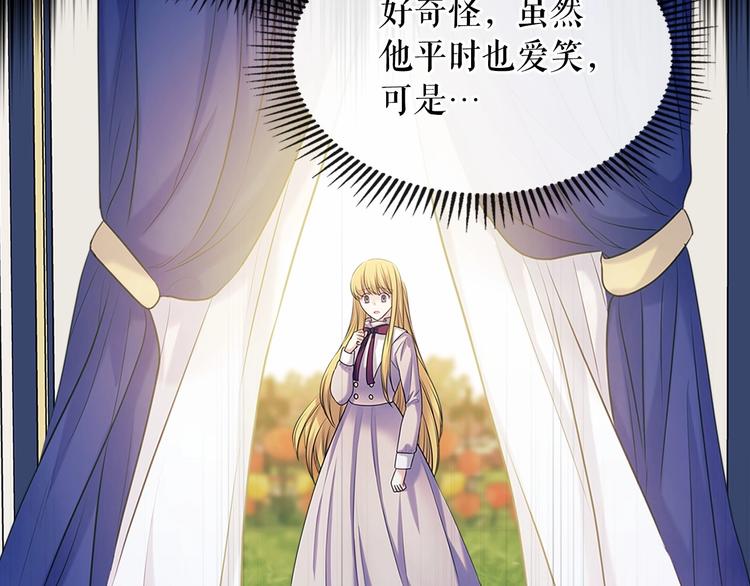 第76话 共度一生的机会126