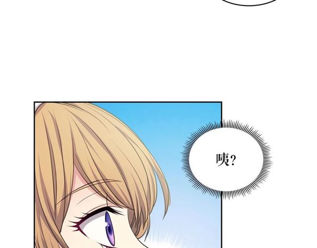 第27话 新来的小白脸73