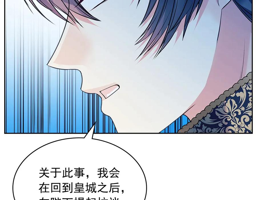 第74话 我的人只能我来守护！115