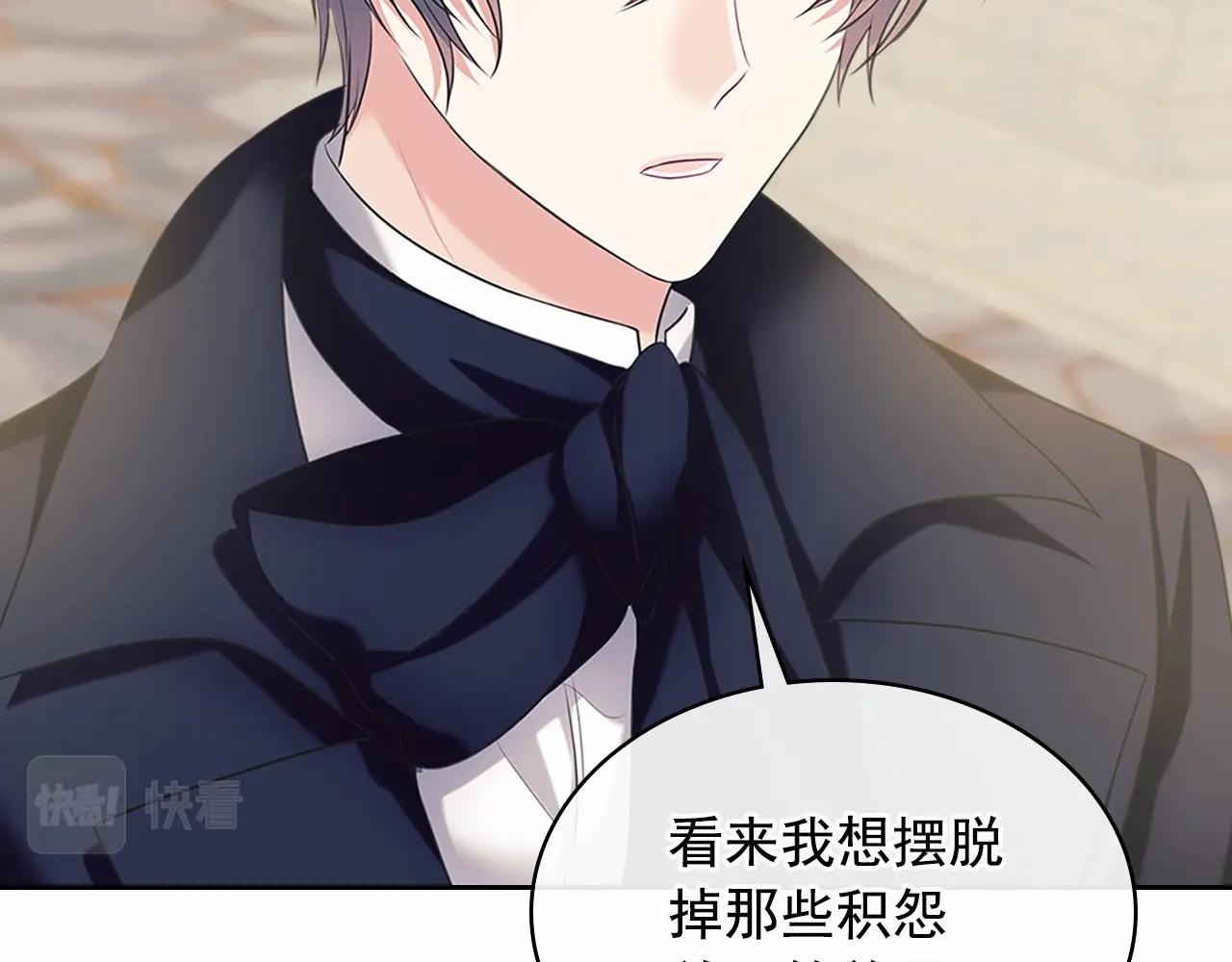 第100话 补偿36