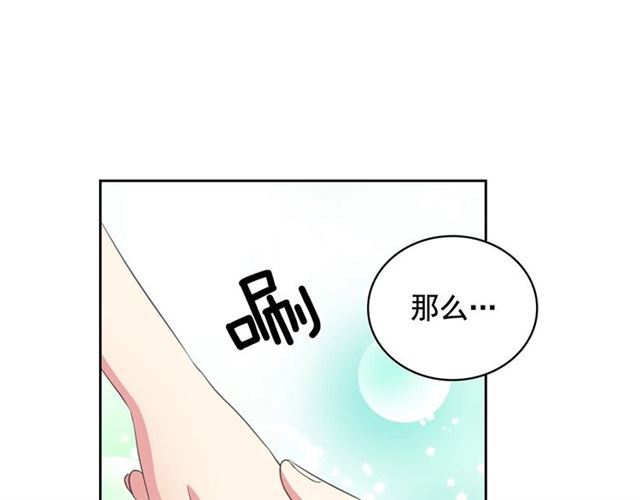 第23话 长大了依旧是个熊孩子94