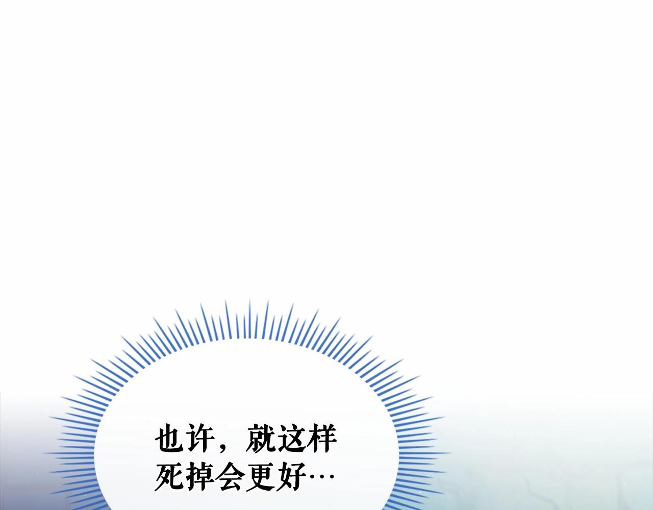 第100话 补偿118