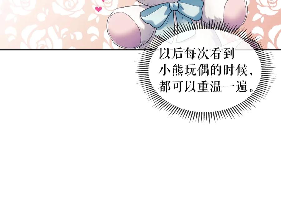 第73话 又要分别？！146
