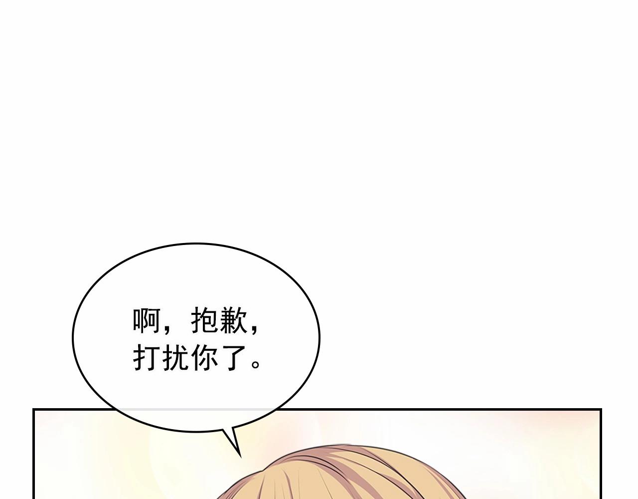 第99话 不眠之夜117