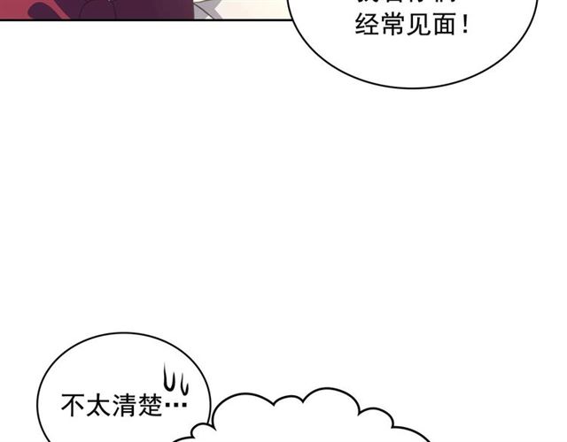 第23话 长大了依旧是个熊孩子126