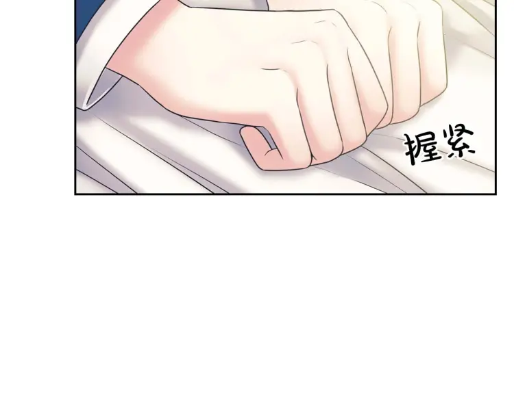第55话 成为贵族的第一天9