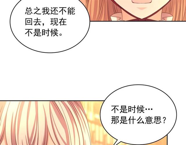 第43话 告白❥19