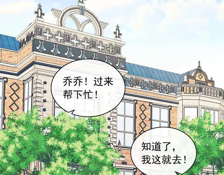 第50话 好久不见♥️99