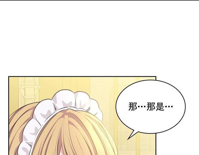 第33话 人要有自知之明20