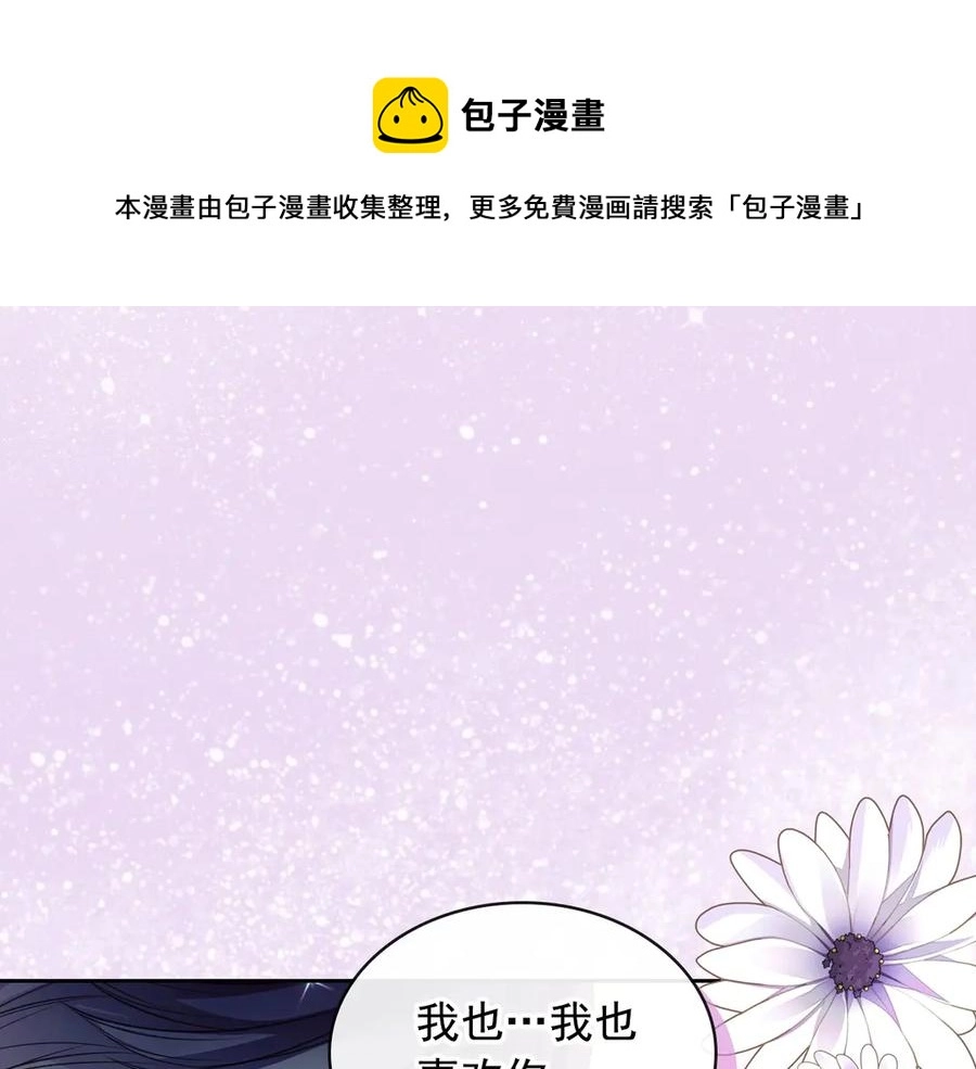 第72话 “坏坏”的安德尔168