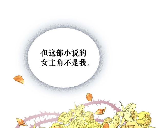 第37话 我长大了，我等你170