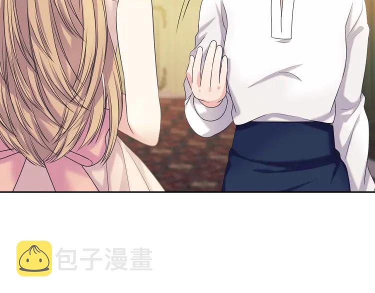第56话 公开表白！42
