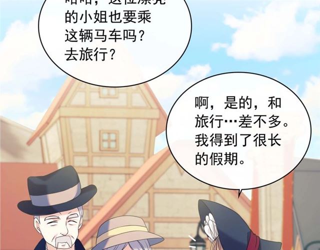 第41话 真的要痛失她了吗？159
