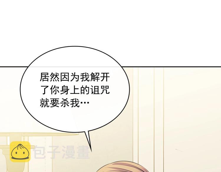 第94话 离别前的叮嘱35