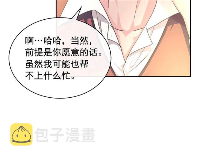 第33话 人要有自知之明83