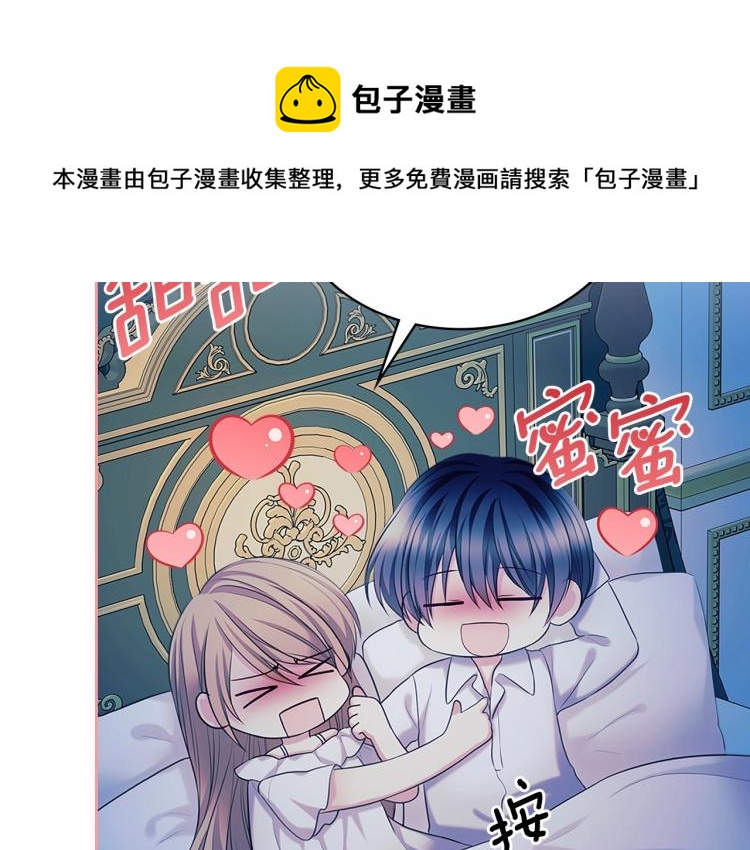 第94话 离别前的叮嘱118