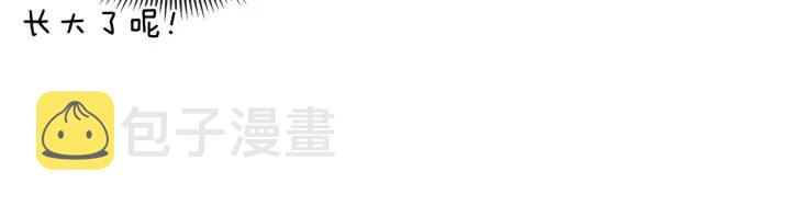 第15话 珍惜彼此97
