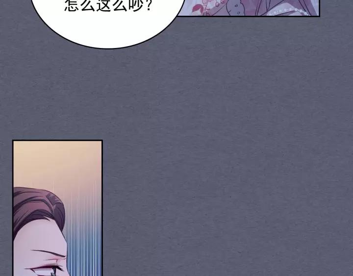 第9话 好奇你的一举一动17