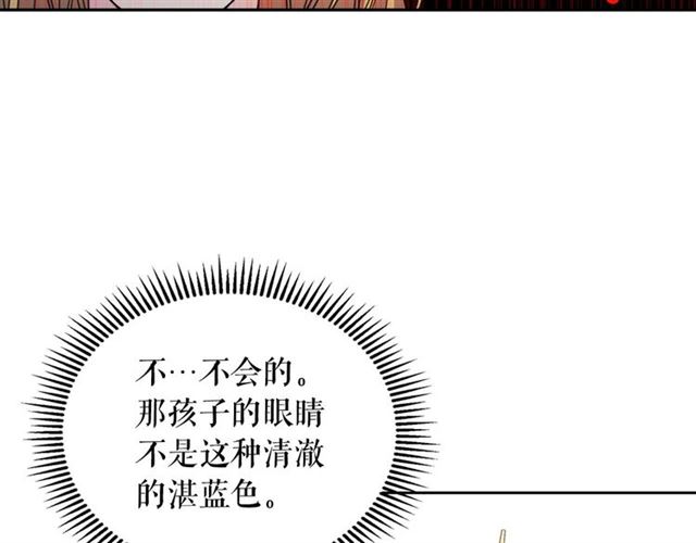 第40话 我的乔乔呢？6