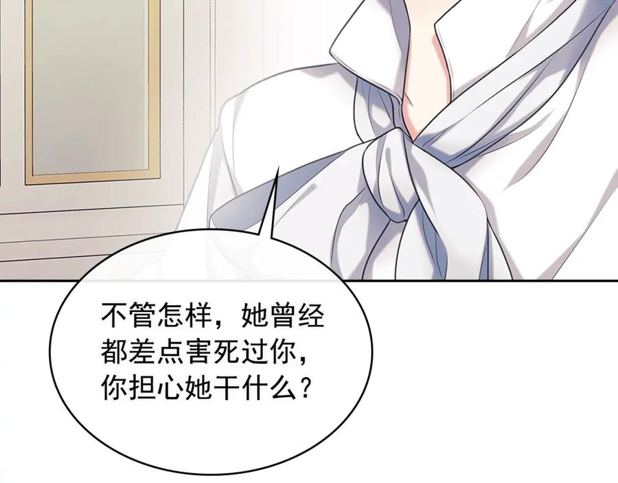 完结话 幸福陪伴53