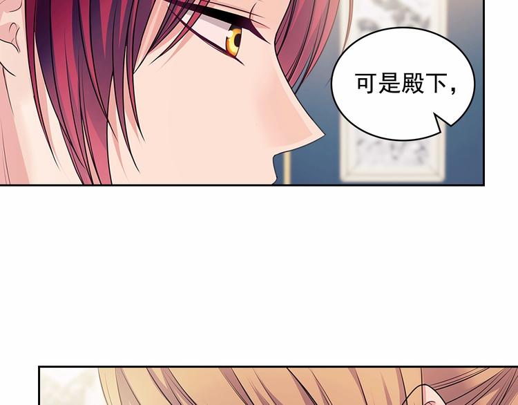 第76话 共度一生的机会167