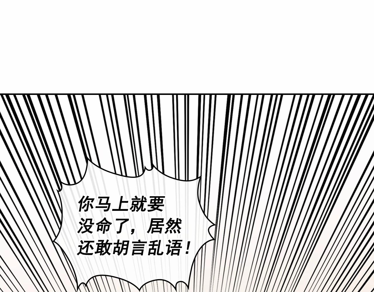 第95话 造反灭国97