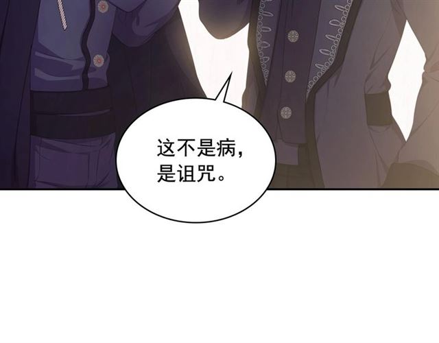 第31话 请你一定要等我成年！23