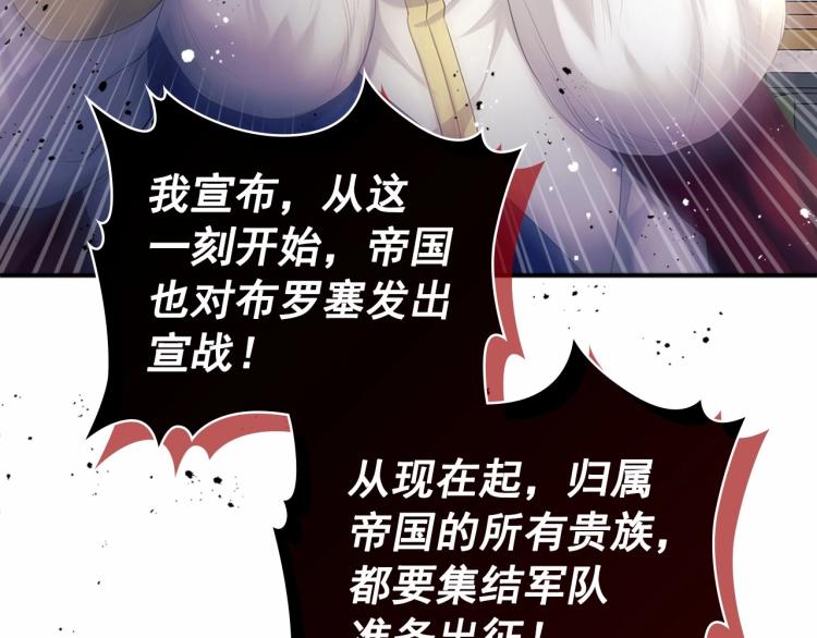 第91话 发动战争！162
