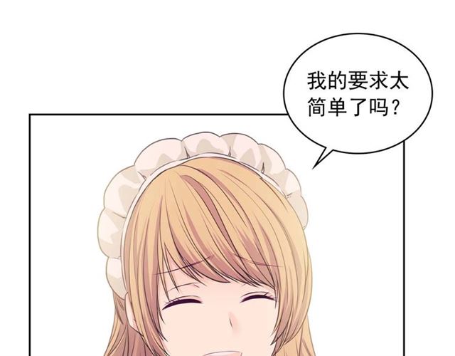 第36话 疤痕的设定135