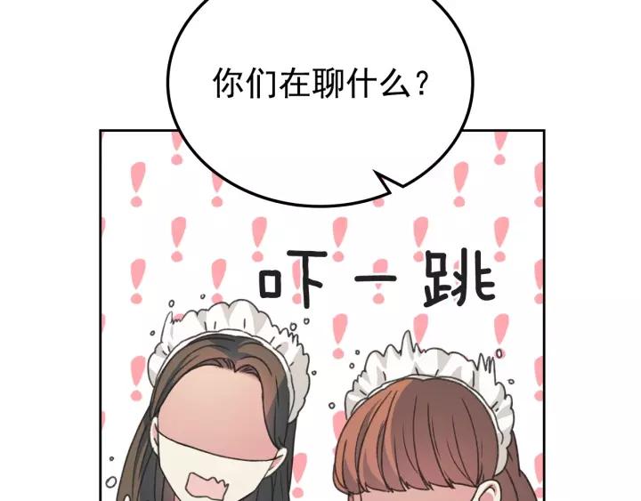 第14话 真诚的拥抱123
