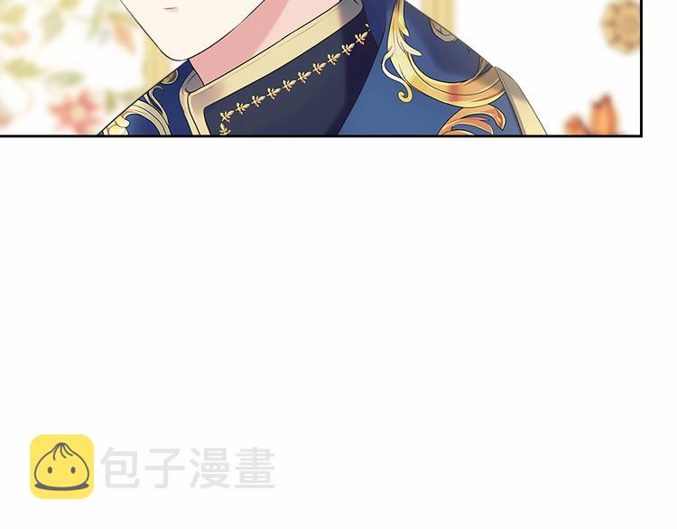 第83话 欺负她，就是挑衅我！26