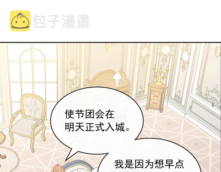 季度完结话 我会对你负责！177