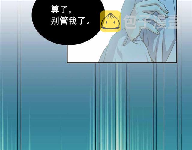 第19话 无法控制自己????61