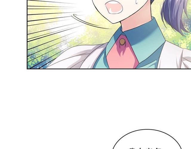 第29话 改变原剧情的走向！74