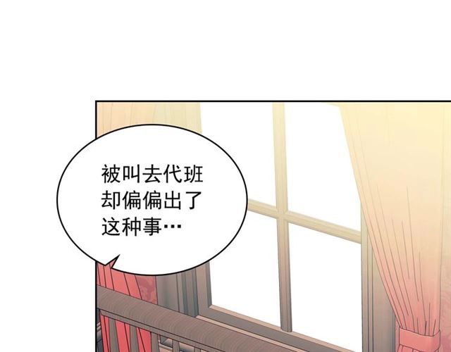 第36话 疤痕的设定10