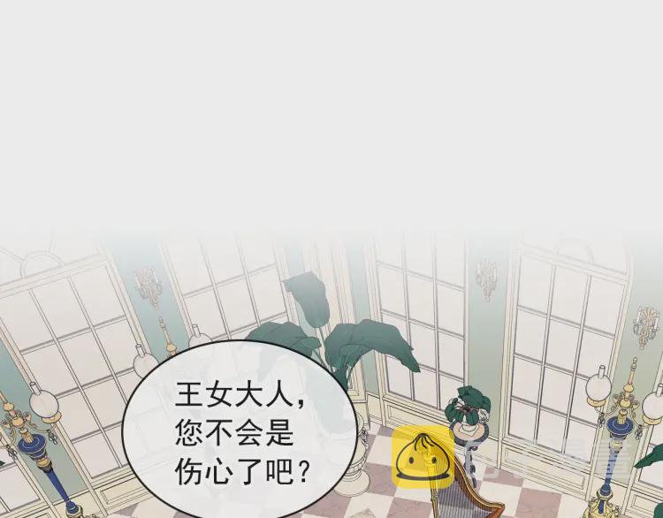 第64话 被排挤！68
