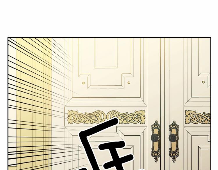 第83话 欺负她，就是挑衅我！108