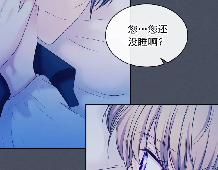 第58话 来不及解释了????44